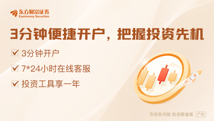 中国稀土巨头净利润暴增近20倍！稀土价格大涨 机构：季节性旺