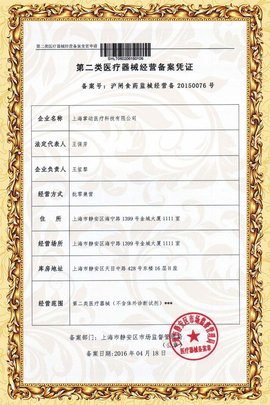 宁夏印发生态产品开发利用产业目录